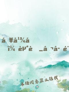 哥幾個，走著